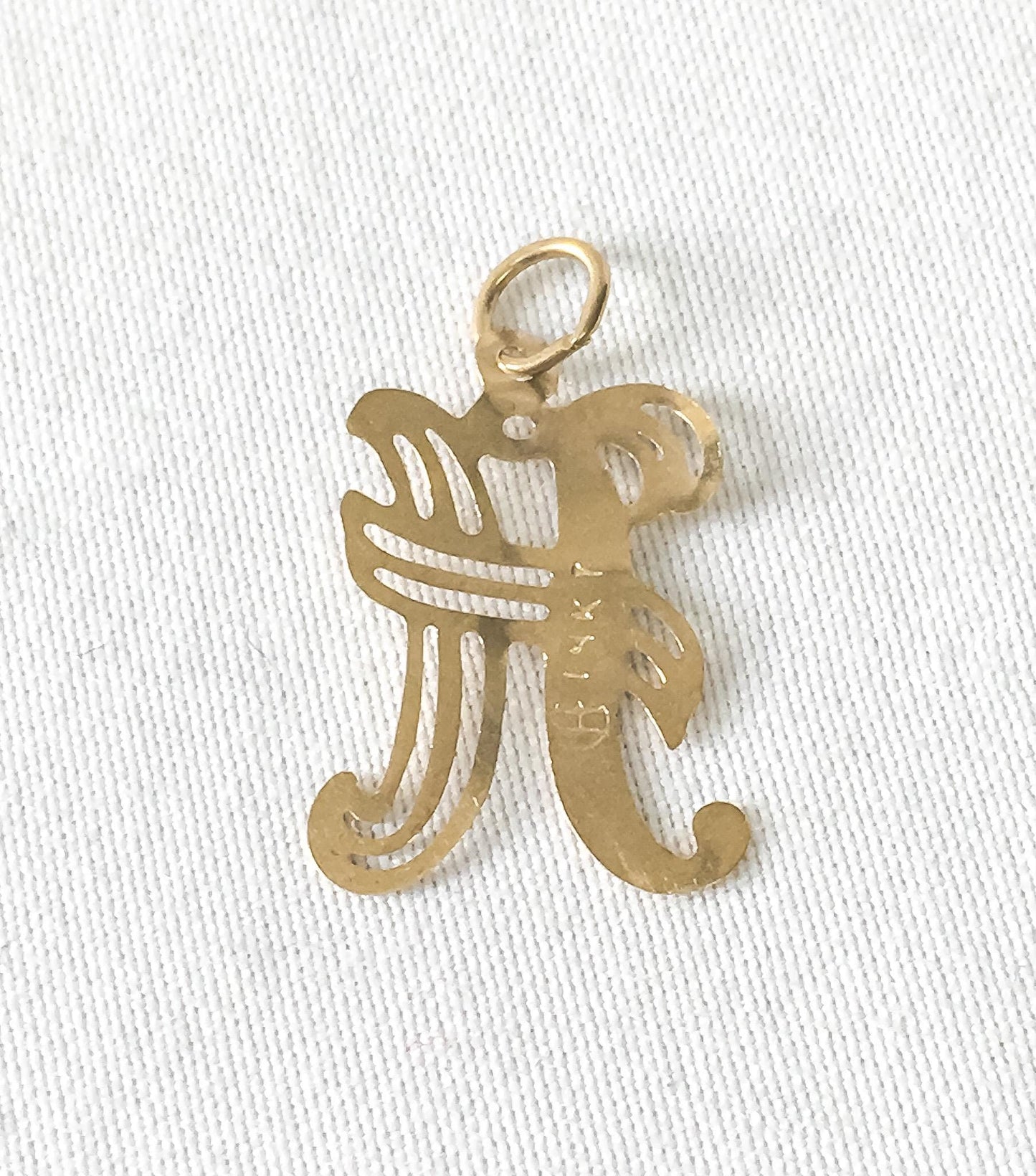 Vintage 14K 'H' Cursive Initial Monogram Pendant, Simple Dainty Everyday Minimalist Pendant